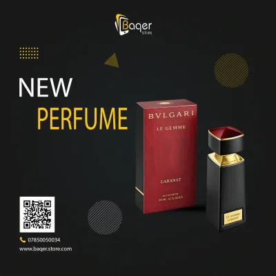 عطر لو جيم غارانـات – فخامة عطرية راقية | تصميم فاخر كلاسيكي | باقر ستور العراق