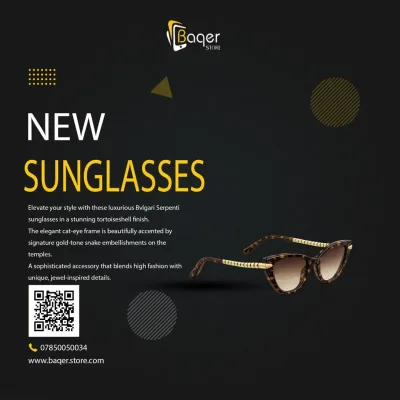 نظارات Serpenti BV8241 | تصميم فاخر كلاسيكي | باقر ستور العراق