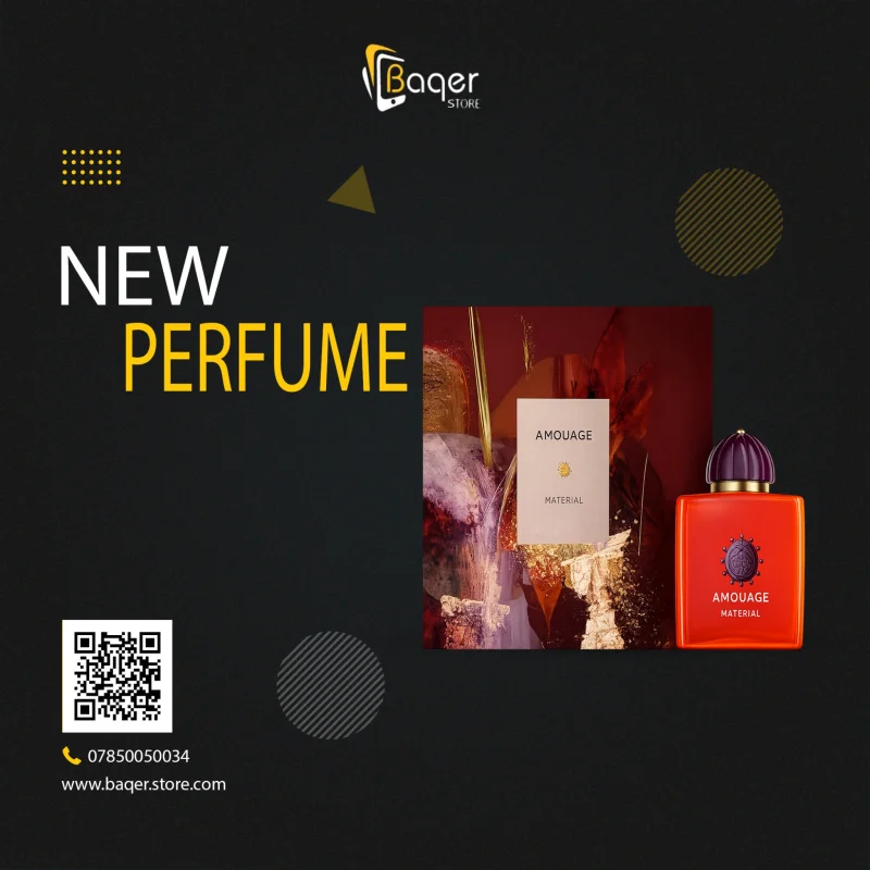 عطر Amouage Material | تصميم فاخر مستوحى | باقر ستور العراق