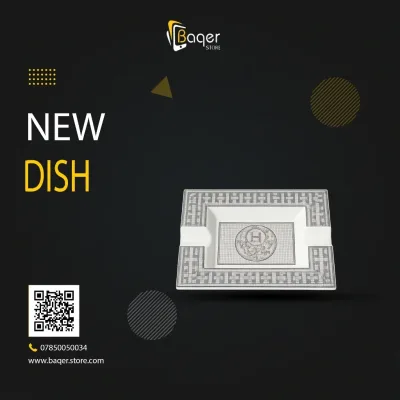 Luxury Serving Dish | تصميم فاخر كلاسيكي | باقر ستور العراق