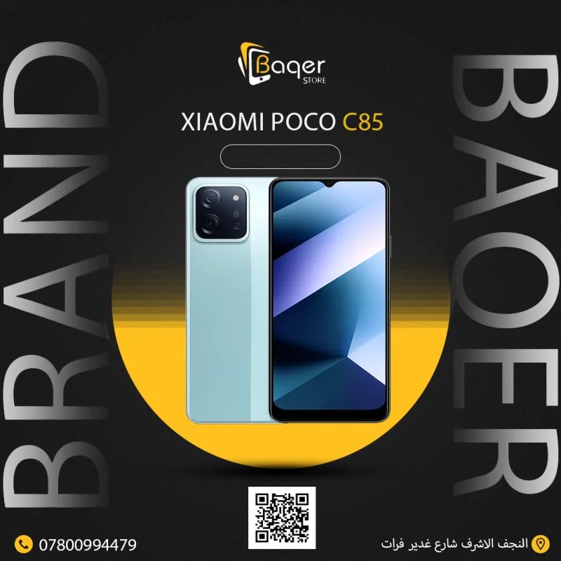 Xiaomi Poco C85