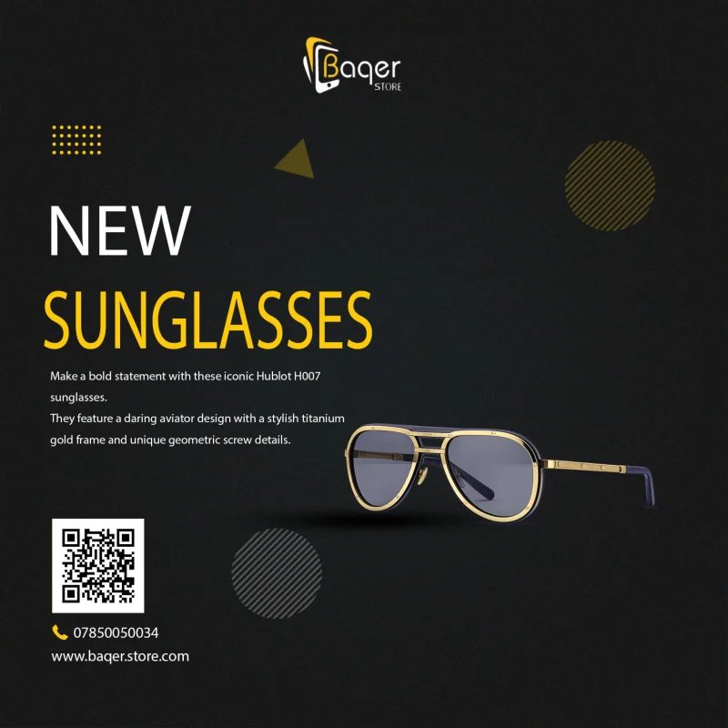 نظارات Hublot H007