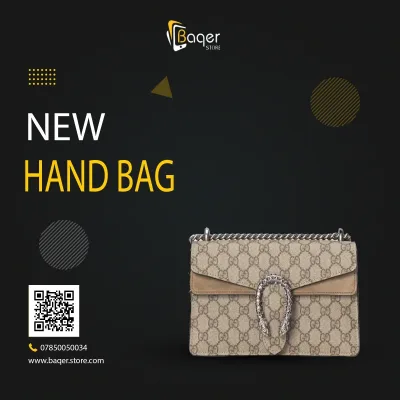 حقيبة كتف بسلسلة معدنية ونقشة كلاسيكية وقفل أمامي – بيج – BQ-CB332
