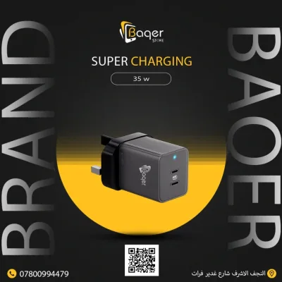 Baqer Super Charging 35W – Fast & Reliable Power Adapter –DC_336_B