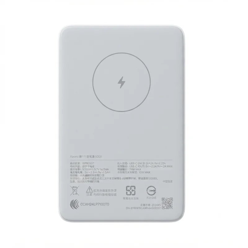 باور بانك شاومي المغناطيسي 5000mAh