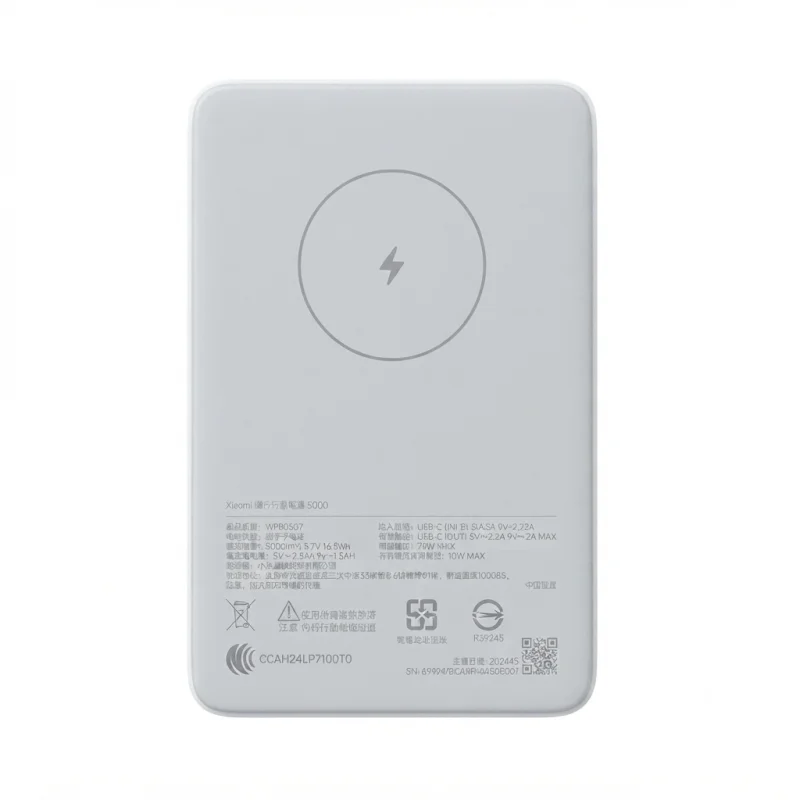 باور بانك شاومي المغناطيسي 5000mAh