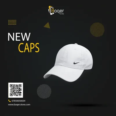 قبعة Nike Club Cap | تصميم فاخر مستوحى | باقر ستور العراق