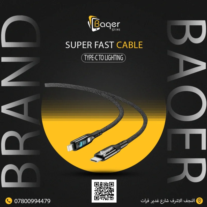Y16-Baqer Super Fast Cable Type-C to Lightning