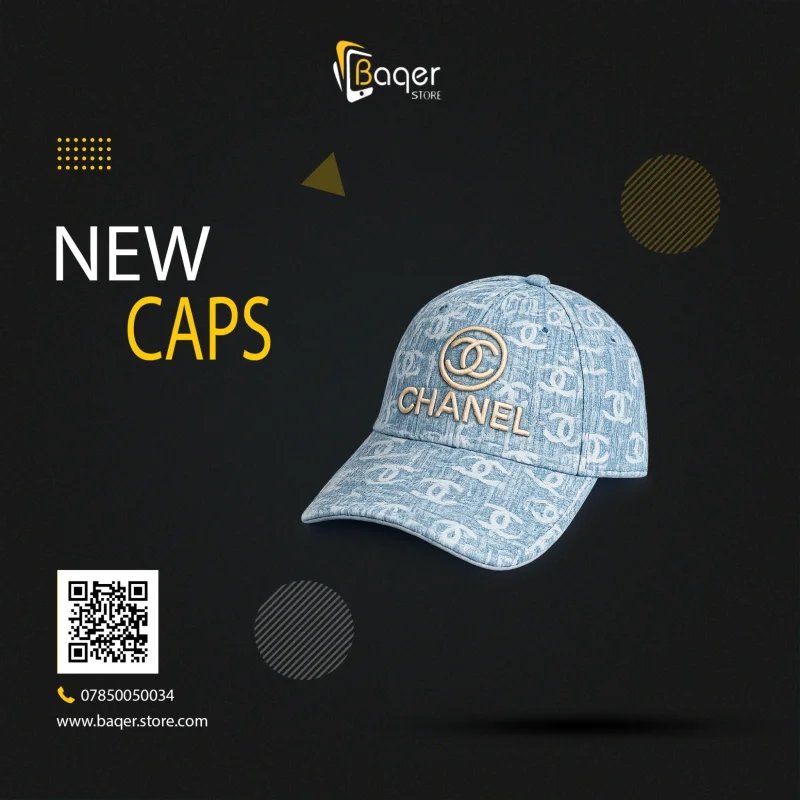 قبعة Chanel دنيم زرقاء