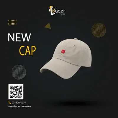 قبعة بيسبول من قطن التويل برقعة حمراء مربعة صغيرة – بيج – BQ-CP1123