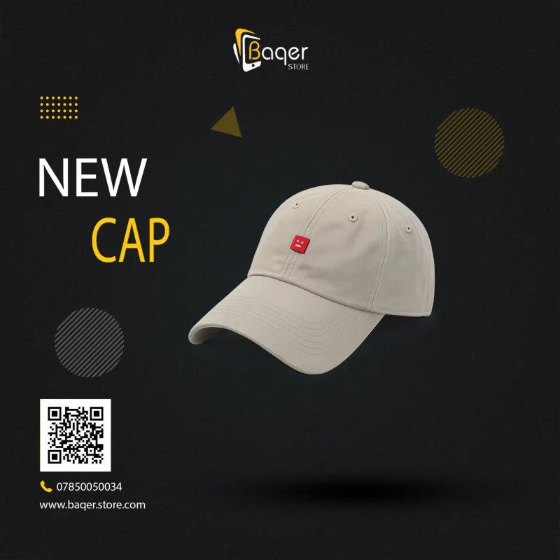 قبعة Acne Studios بيج