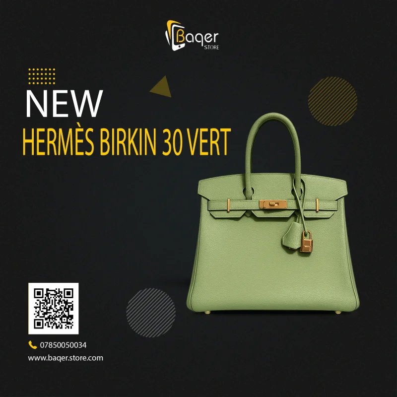 حقيبة Hermès Birkin 30 Vert Criquet Green جلد Epsom بإكسسوارات ذهبية | تصميم فاخر مستوحى | باقر ستور العراق