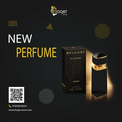 عطر Le Gemme Onekh Eau de Parfum | تصميم فاخر كلاسيكي | باقر ستور العراق