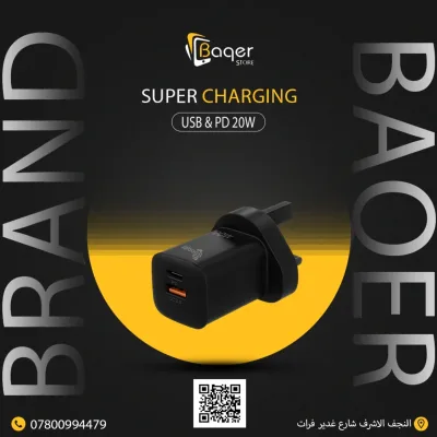 Baqer 20W Dual Port Wall Charger (USB & PD) –DC-336