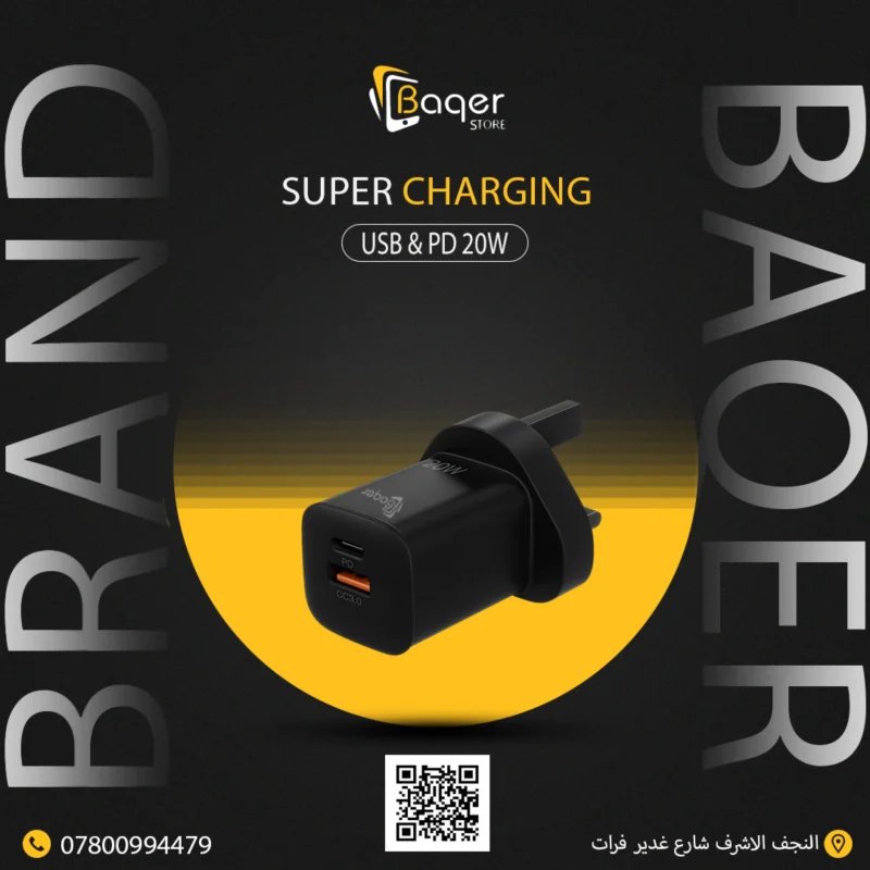 Baqer 20W Dual Port Wall Charger (USB & PD) –DC-336
