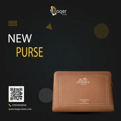Paris – Classic Leather Zip Pouch – Brown Edition | تصميم فاخر كلاسيكي | باقر ستور العراق