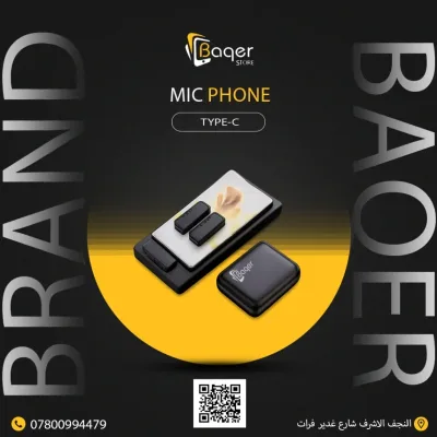 Baqer Wireless Microphone Type-C – Easy Professional Audio Recording –S6