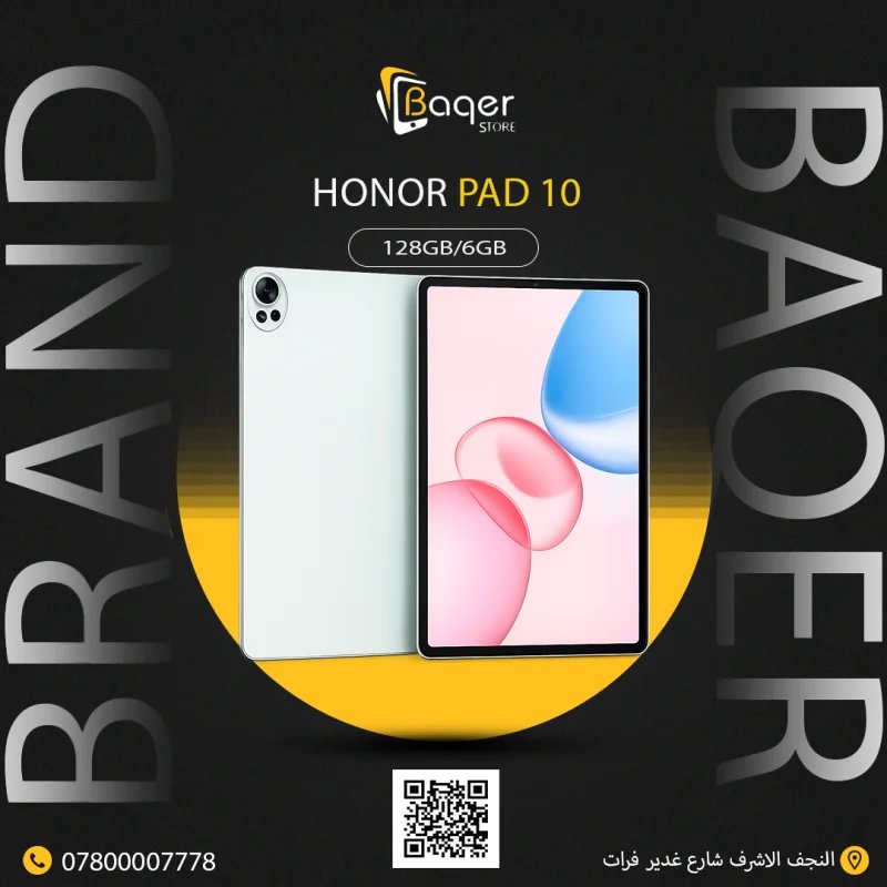 Honor Pad 10 5G