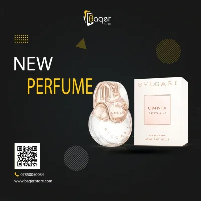 عطر Omnia Crystalline | تصميم فاخر كلاسيكي | باقر ستور العراق