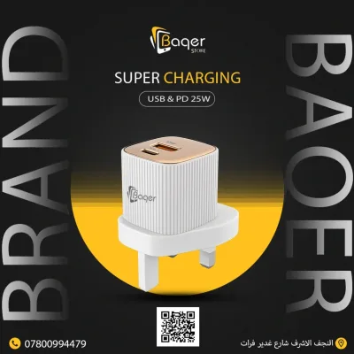 Baqer 25W Fast Wall Charger (USB & PD) –BC_243