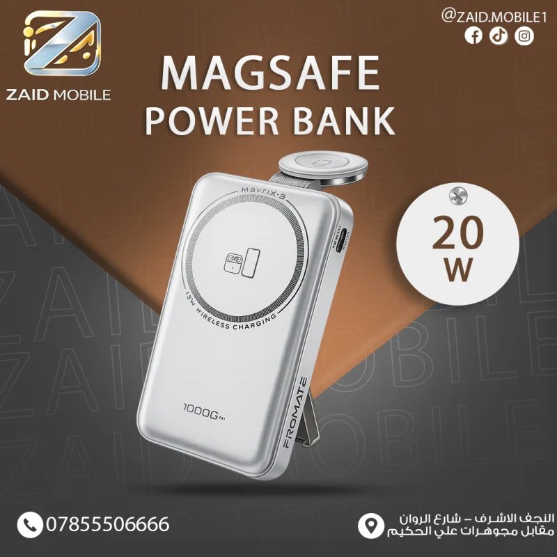 باور بانك بروميت 5 ب 1