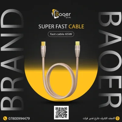 C216-Baqer Super Fast Cable Type-C to Type-C 65W
