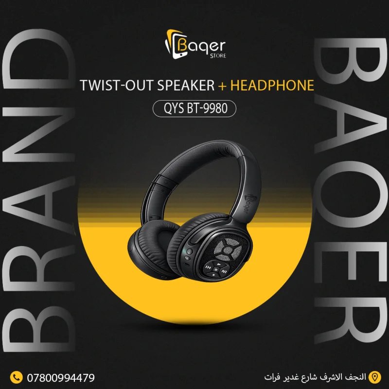 سماعة QYS BT-9980 Twist-Out مع سبيكر 2 في 1