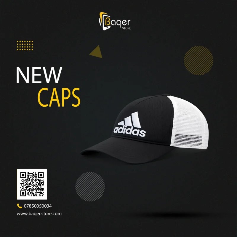 قبعة Adidas Trucker