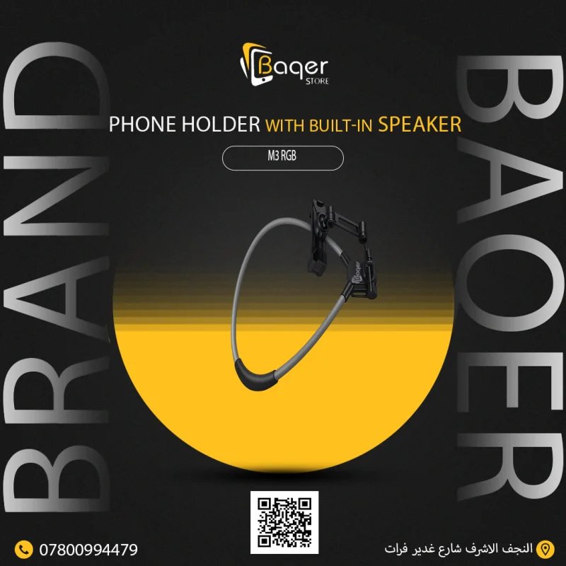 حامل هاتف يُلبس حول الرقبة – استخدام بدون استخدام اليدين