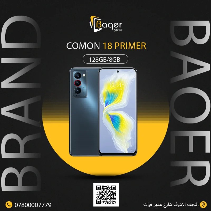Tecno Camon 18 Premier