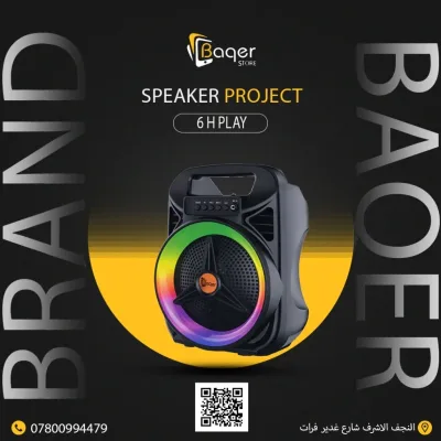 Baqer Speaker Project – Powerful Sound with RGB Lighting – Up to 6 Hours Playtime –JL-605