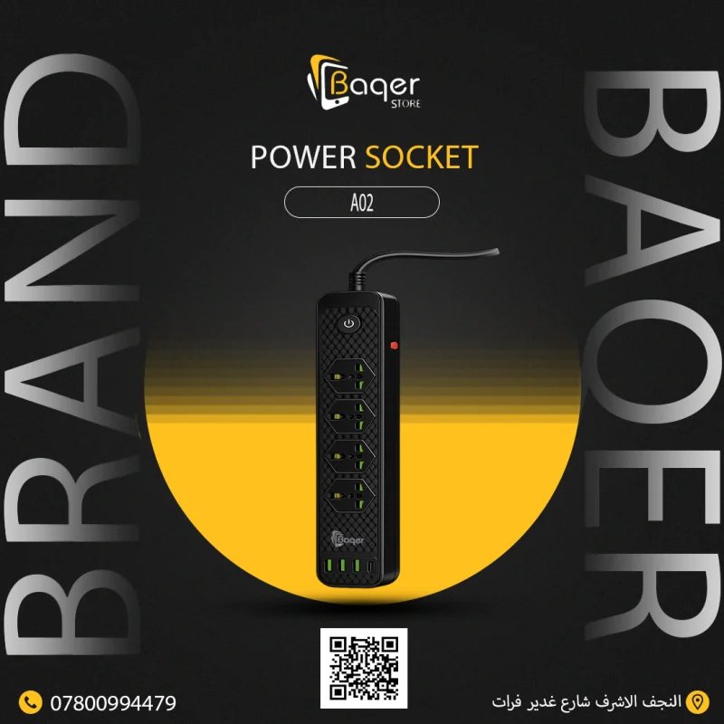 مشترك كهرباء AMIGO.GA A02 – 3000W