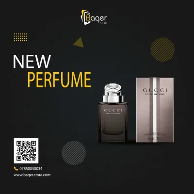 عطر Pour Homme | تصميم فاخر كلاسيكي | باقر ستور العراق