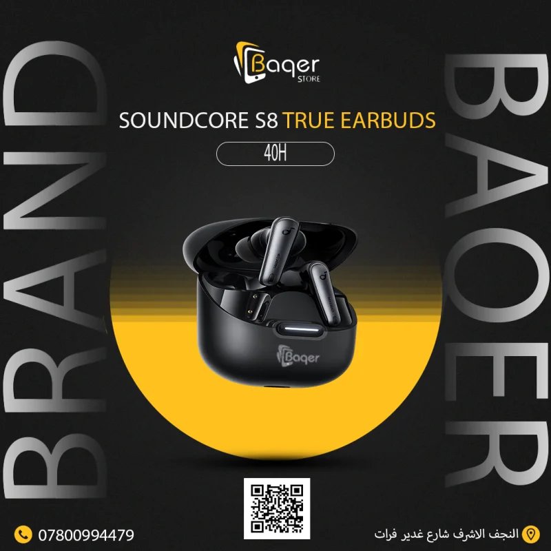 سماعات Soundcore S8 اللاسلكية