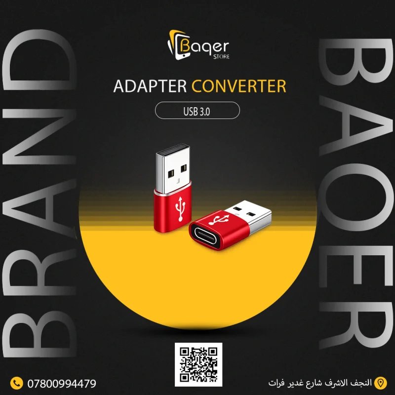 محول Baqer USB 3.0 Adapter Converter
