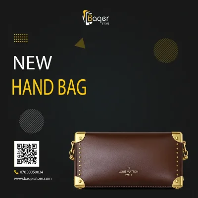 Trunk Style Clutch Bag – Brown Leather Edition | تصميم فاخر كلاسيكي | باقر ستور العراق