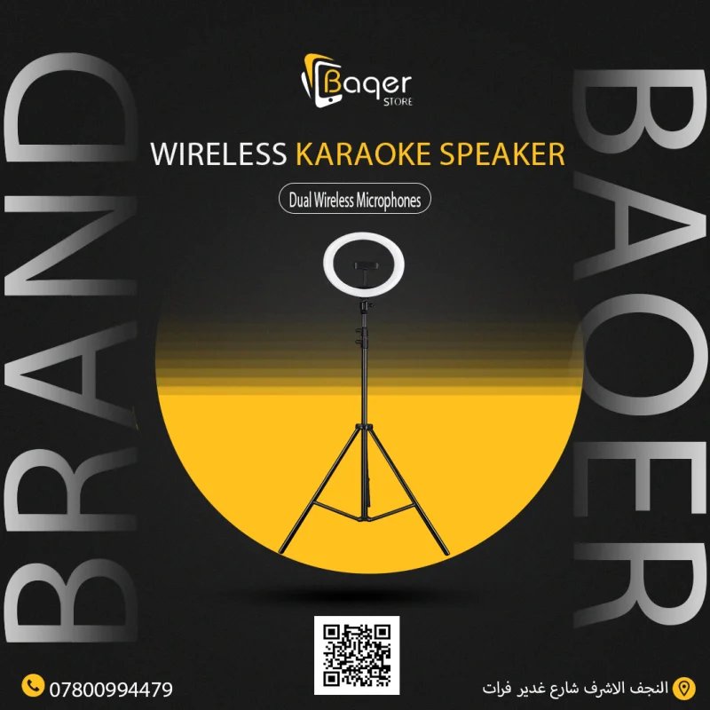 رينغ لايت مع حامل ثلاثي للتصوير – Baqer Store