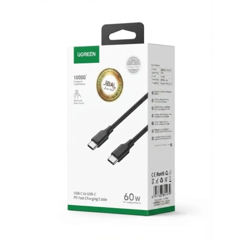 كيبل شحن سريع PD من يوجرين من نوع USB-C إلى USB-C