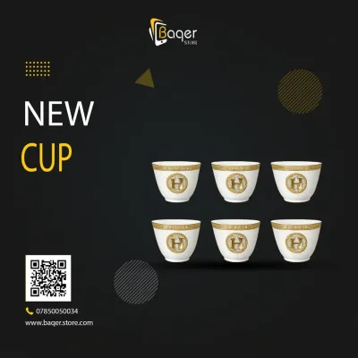 Luxury Signature Espresso Cup Set | تصميم فاخر كلاسيكي | باقر ستور العراق