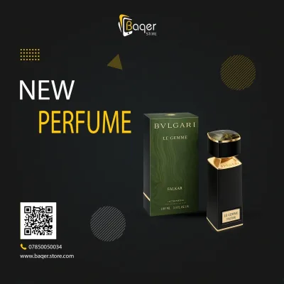 عطر Le Gemme Falkar Eau de Parfum | تصميم فاخر كلاسيكي | باقر ستور العراق