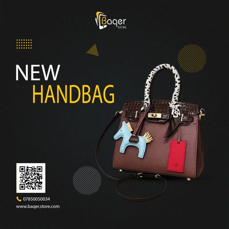 حقيبة تصميم هيرمس بيركن (Hermès Birkin Style)