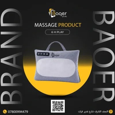 Baqer Massage Pillow Smart Portable USB