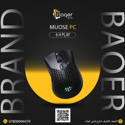 Baqer Wireless PC Mouse – Lightweight Gaming Design – High Precision Performance –KM-1