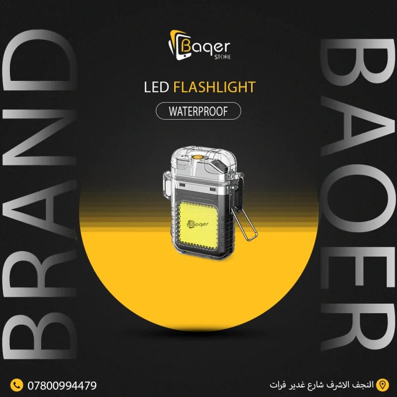 مصباح LED