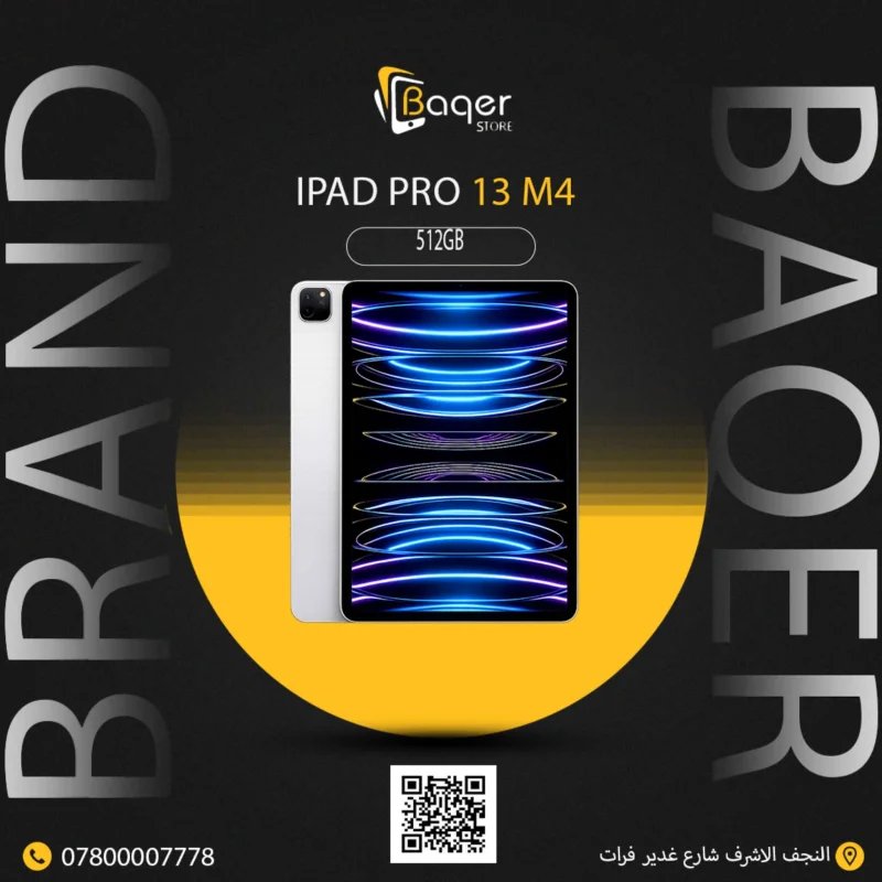 Apple iPad Pro 13 (M5)