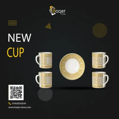 Luxury Gold Coffee Cup Set | تصميم فاخر كلاسيكي | باقر ستور العراق