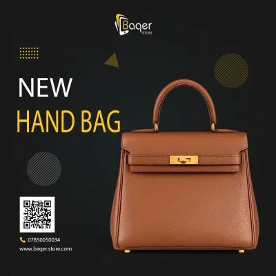 Kelly 28 Gold Leather Bag | تصميم فاخر كلاسيكي | باقر ستور العراق