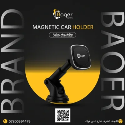 Baqer Magnetic Car Phone Holder – Adjustable Design –BS_049