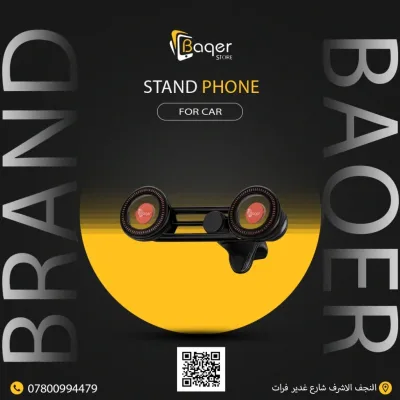 Baqer Dual Car Phone Stand – Strong Hold & Adjustable Design –MX-VS157