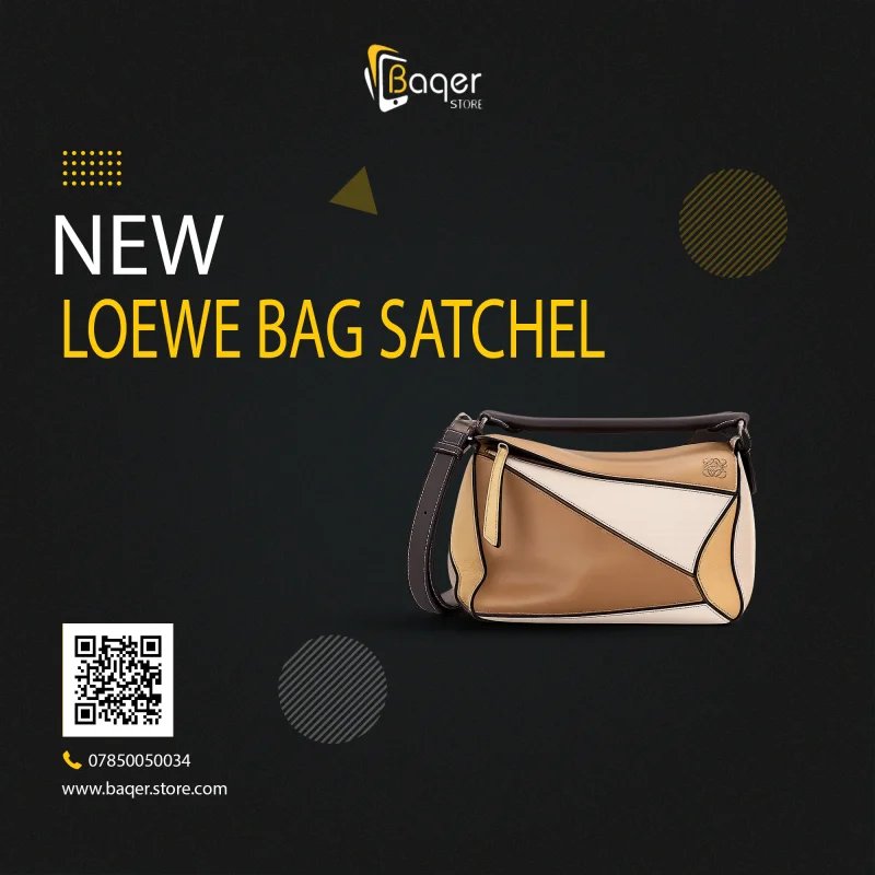 حقيبة LOEWE Puzzle الجلدية الصغيرة | تصميم فاخر مستوحى | باقر ستور العراق